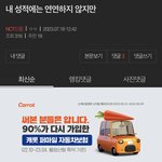 [NCT드림] 드림 성적에 <b>연연</b>해야 하는 이유: