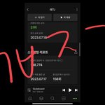 [NCT드림] (급) 여기 계정들에 선물 보내