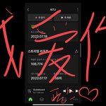 [NCT드림] 실차 1위될 시 시나리오 다시 공유함 하 이거 된다