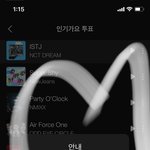 [NCT드림] 인기가요 투표도 하고 <b>자자</b>