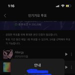 [NCT드림] 주간인기상 + 인기가요 투표하고 <b>자자</b>