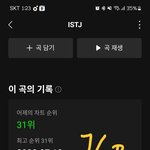 [NCT드림] 이 분위기에 소신발언