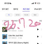 [NCT드림] 나 헬<b>퓨</b> 입덕이라