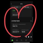 [NCT드림] 선총 관련해서 <b>문의</b>해봐써