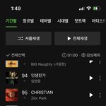 [NCT드림] 이와중에 <b>파랑</b>이 탑백에 있네