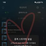 [NCT드림] 다들 <b>도파민</b>에 취해서 아직 복작이는게 웃김ㅋㅋㅋ