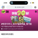 [NCT드림] 드프<b>소녀들</b> 기분이 좋았구나