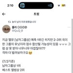 [NCT드림] 멜론 스밍 잘해보자