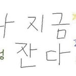 [댓글부탁해] 미루는 습관 <b>고친</b> 애들 있냐?