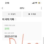 [NCT드림] 멜론음원<b>선물</b> 관련 질문있어!