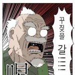 내가 쓴 <b>글</b>에 어<b>그</b>로 ㅈㄴ 끌리면