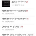 뉴진스 화제성 대박이네