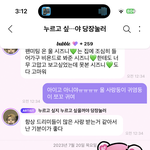 [<b>NCT</b>드림] <b>재민</b>이가 알아준다