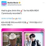 영화 바비 공계 라이언고슬링이 지민이 찾네ㅋㅋㅋ