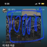 [NCT드림] 만명무새다 만명 돌아와