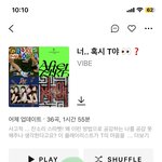 [NCT드림] <b>바이브</b>에서 메인에