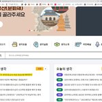 [댓글부탁해] 교실에서 조용히 살인을 당하고 있는 교사들