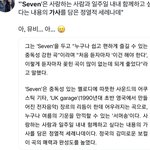 [모두드루와] 정국이 어른이네 ( <b>세븐</b>가사)