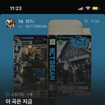 [NCT드림] 만명 <b>점심</b>