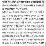 정국 이거 개웃<b>기네</b>