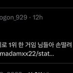 멜론실시간 차트 이거 <b>몇</b>명<b>차</b>로 1위한걸까