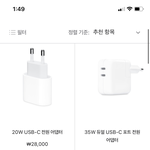 [댓글부탁해] <b>애플</b> 기기 잘 아는 사람?