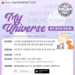 [이것좀봐줘] 앱<b>테크</b> 하는 사람 해보라고 공유함