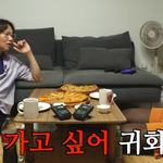 군대가고 싶어서 <b>귀화</b>한다는 거 해명한 조나단ㅋ