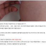 <b>맘충</b>이이런건가요?
