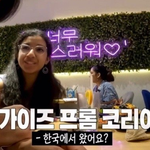 장도연 진짜 말 <b>스윗</b>하게 한다 ㅠ