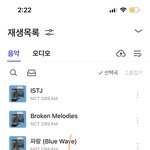 [NCT드림] 플로 6개월이전으로 결제내역없으면 한<b>달</b> 110원임!