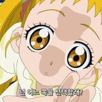 <b>프리큐어</b> 이런것도 나왔네 애들보는 만화 맞냐