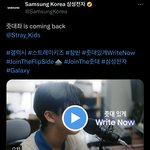 [스키즈] 아니 이건 또 뭐야