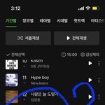 [NCT드림] 역시 <b>캔디</b>는 달리는구나..