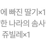 내 <b>베라</b> 파인트픽!!