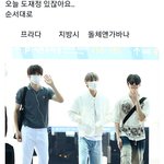 [도재정] 오늘 도재정 <b>명품</b> 풀착 그룹ㅠㅠ