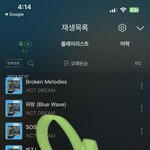 [NCT드림] 앨범<b>독서</b>하다 발견한 황당한 사실