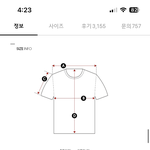 남자 <b>옷</b> <b>사이즈</b> 좀 알려줘