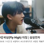 스키즈 <b>창빈</b> 갤럭시랑 또 뭐 하네