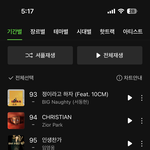 [NCT드림] <b>파랑</b>이 일간에 진입했어요!!