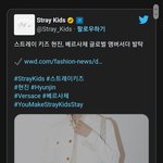 [스키즈] 스트레이 키즈 현진, 베르사체 글로벌 앰버서더 <b>발탁</b>