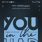 [ZB1] 우리 룸메 <b>언제</b>쯤 알 수 있음??