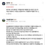 강릉 <b>무인텔</b> 후기