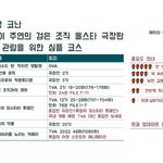 <b>코난</b> 극장판 보기전에