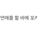 내친구 너무 이뻐서 자괴감 들어