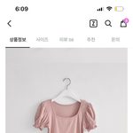 [댓글부탁해] 옷 살건데 <b>색상</b> 골라줭