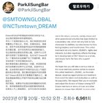 [NCT드림] 지프들 <b>개유</b>난 떤거 확정