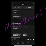 [NCT드림] 아이돌 인간극장 <b>출연</b> 기원 정권 찌르기
