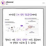 얘들아 인스타 광고 이거 찐<b>임</b>..??