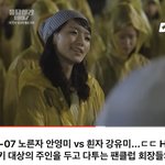 엑소엘이랑 아미도 만나서 이거 <b>하셈</b>